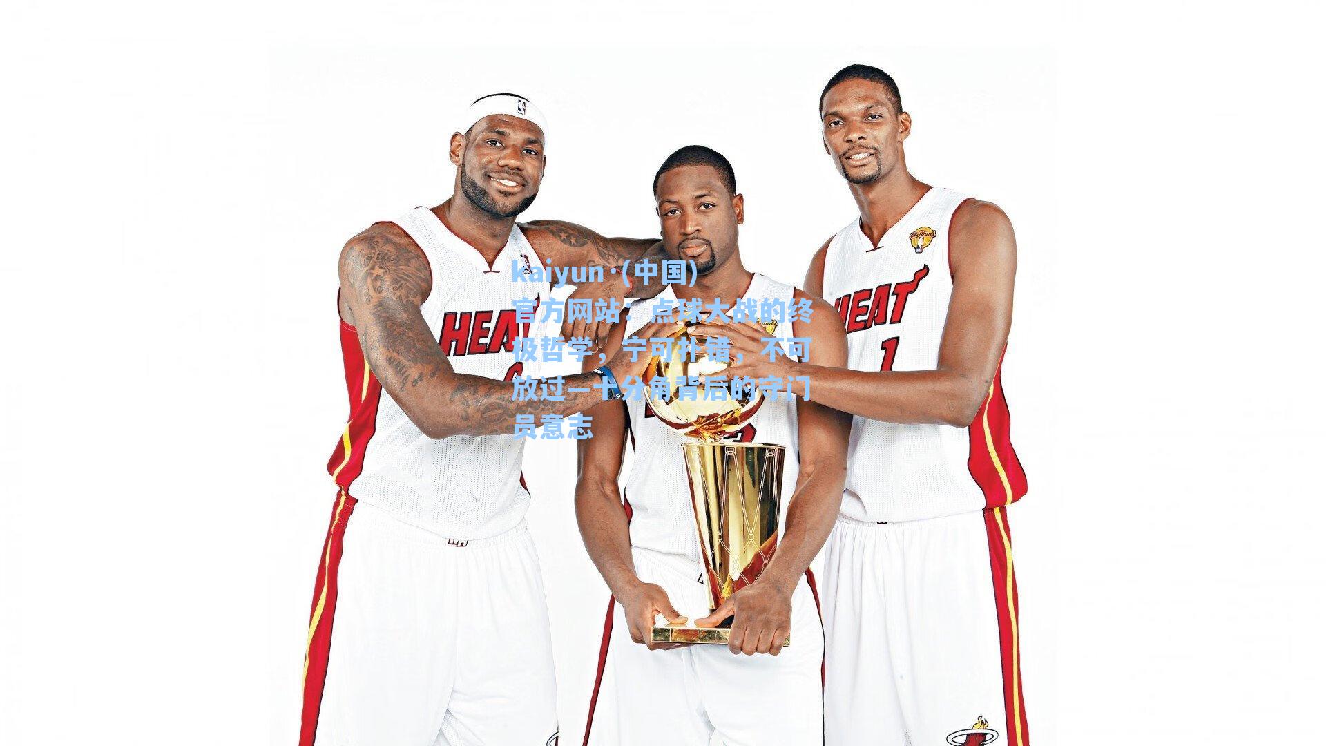 点球大战的终极哲学，宁可扑错，不可放过—十分角背后的守门员意志